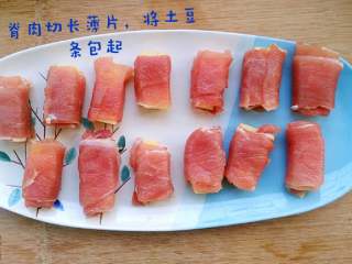 糖醋排骨（土豆版） 